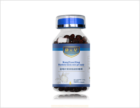 藍(lán)莓葉黃素酯凝膠糖果