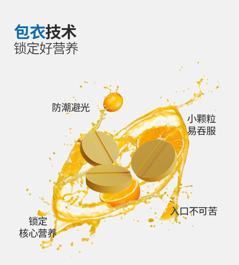 1735788450137028.jpg 慶葆堂B族維生素片詳情_07.jpg