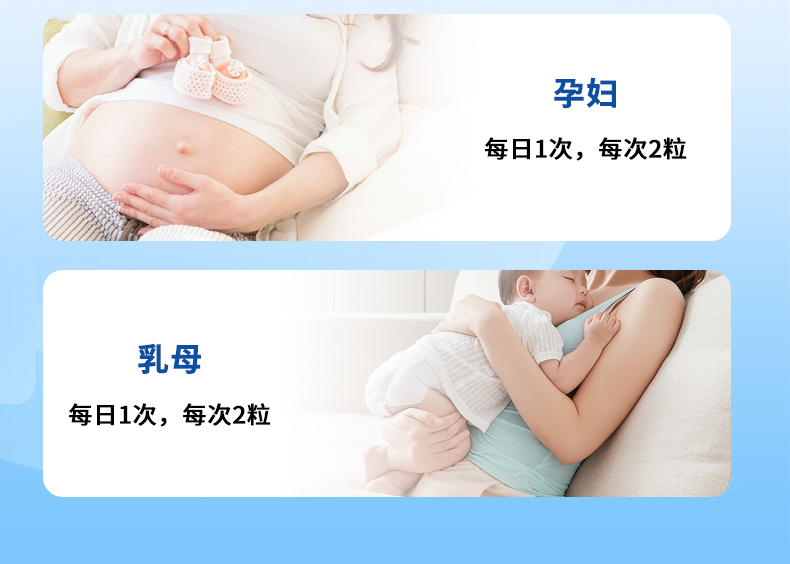 1738567942465749.jpg 欣希葆鋅硒維生素E軟膠囊_12.jpg