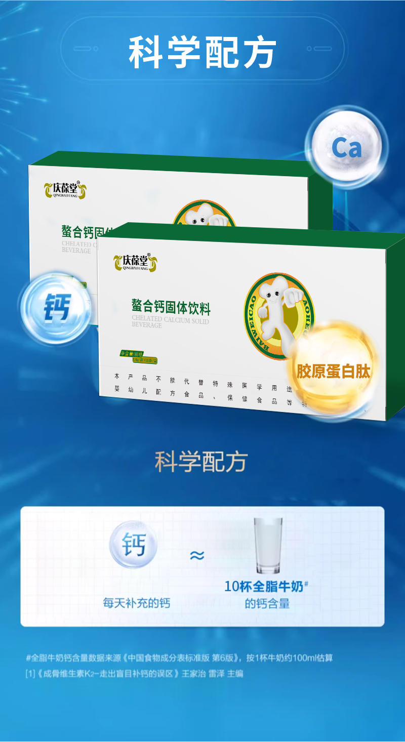 1738758206549017.jpg 詳情_09.jpg