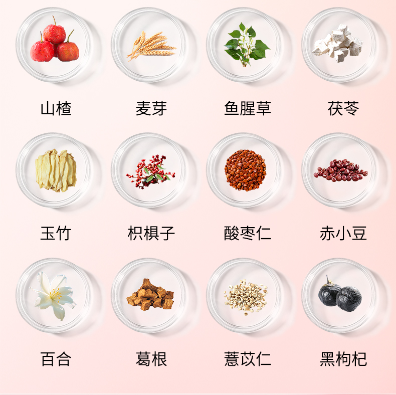 1749178280116561.jpg 慶葆堂紅棗阿膠飲 (6).jpg