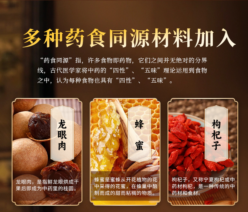 1754124546112899.jpg 醋蛋液詳情頁改_05.jpg